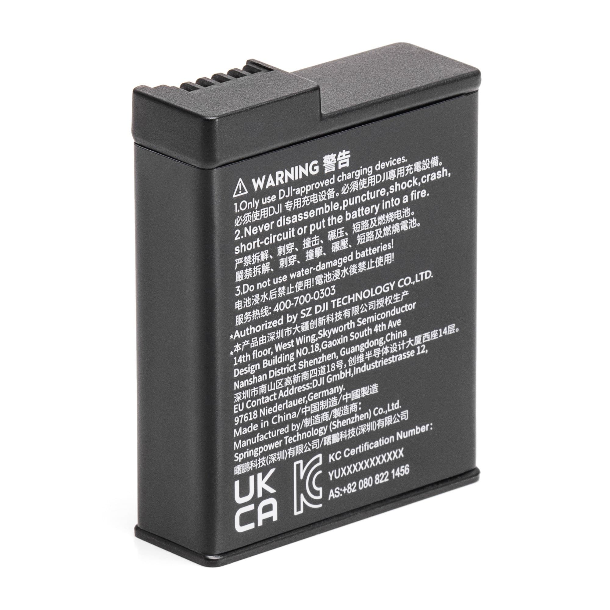 The back of the battery