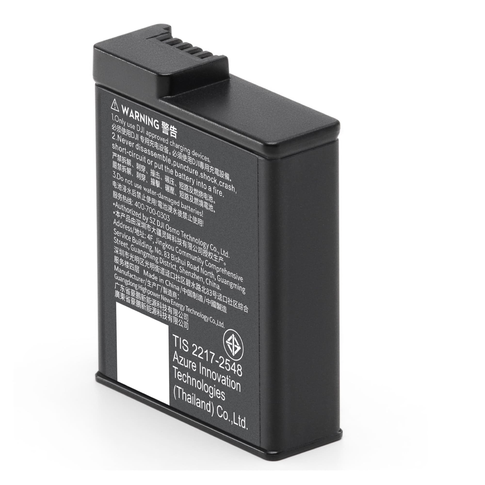 The battery with the contacts facing up