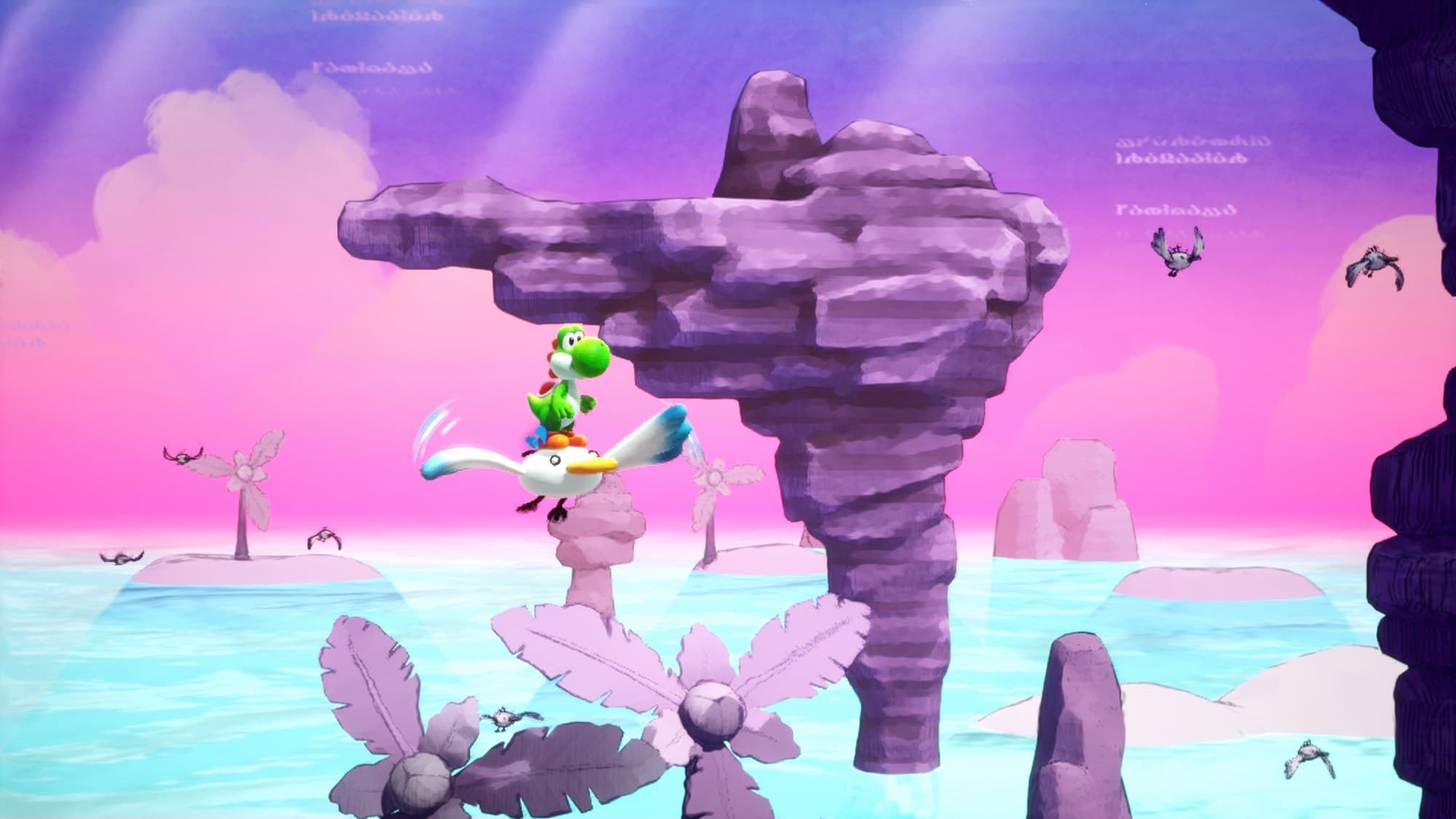 Screenshot from Yoshi and the Mysterious Book